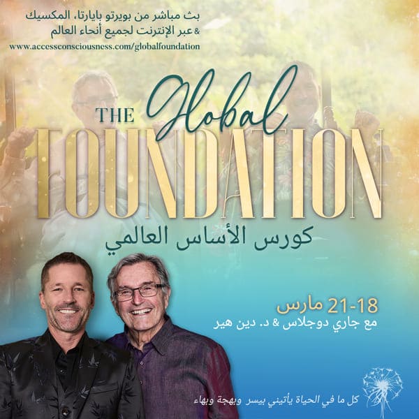 Global_Foundation-Mexico-online-mar2022-Arabic.jpg
